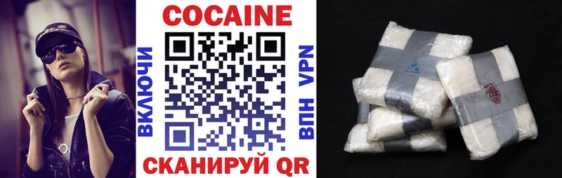 Купить наркотик Стародуб Канабис A-PVP Гашиш Меф КОКАИН