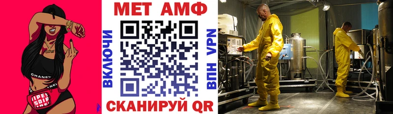 как найти закладки  Стародуб  АМФЕТАМИН Premium 