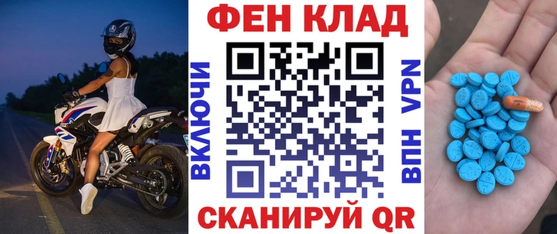 АМФЕТАМИН Розовый Стародуб