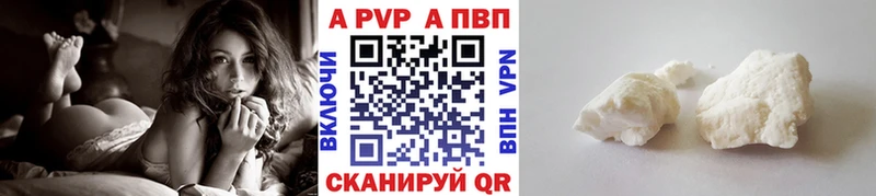 Alpha-PVP кристаллы Стародуб
