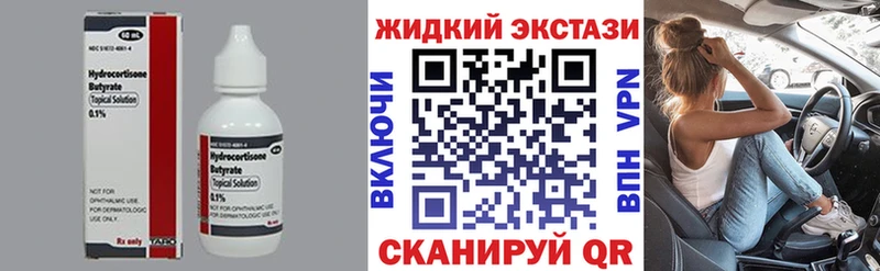 наркота  Стародуб  OMG ТОР  Бутират Butirat 