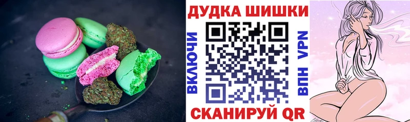 Еда ТГК марихуана  как найти наркотики  Стародуб 