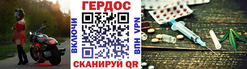 ГЕРОИН Афган  блэк спрут вход  Стародуб  продажа наркотиков 