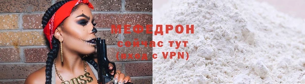 первитин Арсеньев