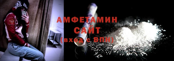 первитин Арсеньев