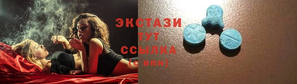 эйфоретик Армянск