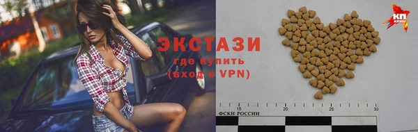 первитин Арсеньев
