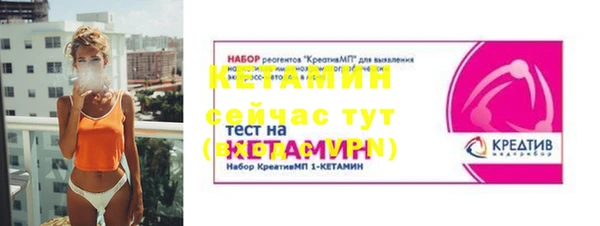 первитин Арсеньев