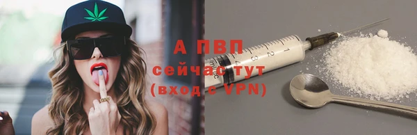 эйфоретик Армянск