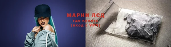 первитин Арсеньев