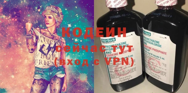эйфоретик Армянск