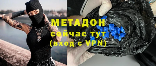 первитин Арсеньев