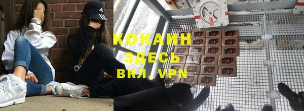 первитин Арсеньев
