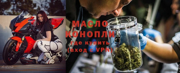 а пвп мука Балахна