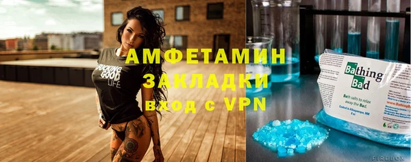 эйфоретик Армянск