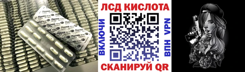цена   Стародуб  LSD-25 экстази кислота 