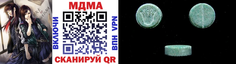 MDMA молли Стародуб