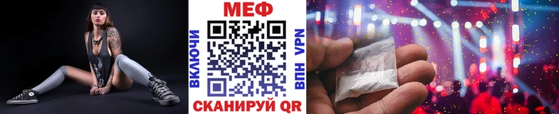 купить наркоту  Стародуб  МЕФ кристаллы 