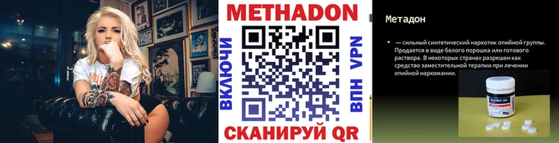 omg   Стародуб  МЕТАДОН мёд 