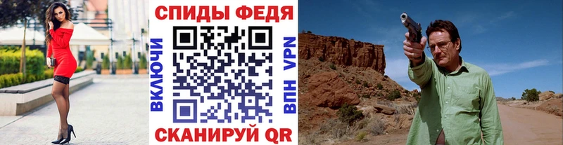 МЕТАМФЕТАМИН Декстрометамфетамин 99.9%  купить наркотики сайты  Стародуб 