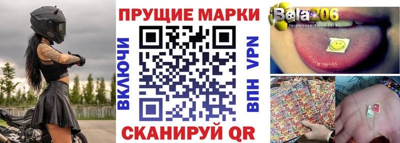 Марки NBOMe 1,8мг цены Стародуб