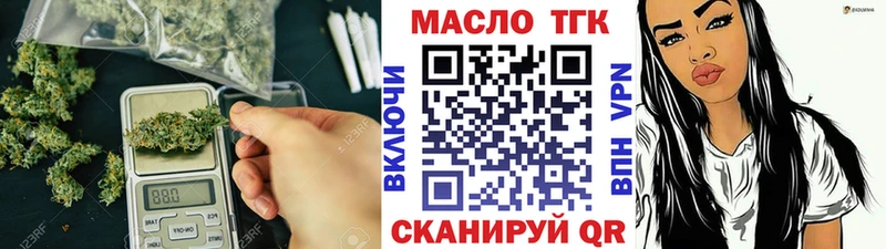 где купить наркоту  Стародуб  Дистиллят ТГК концентрат 